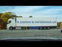 InfoShina Promo