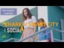 Kharkiv Smart City Promo
